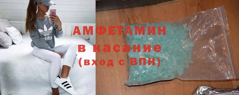 omg ССЫЛКА  Сим  Amphetamine 98% 